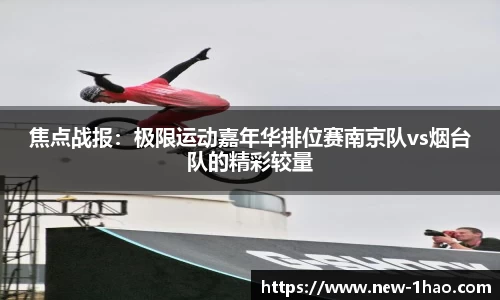 壹号娱乐APP