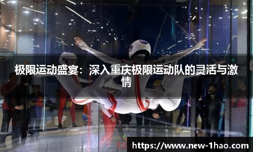 壹号娱乐APP